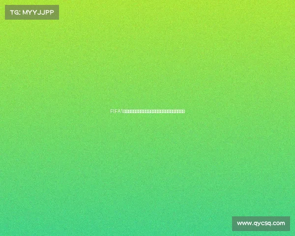 FIFA1号世界杯礼盒获取方法详解及快速获得攻略指南技巧分享 FIFA1号世界杯礼盒获取方法详解及快速获得攻略指南技巧分享