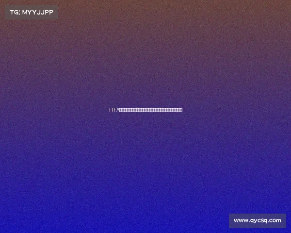 FIFA足球世界冲击世界杯资格全攻略从新手到晋级实战技巧解析 FIFA足球世界冲击世界杯资格全攻略从新手到晋级实战技巧解析